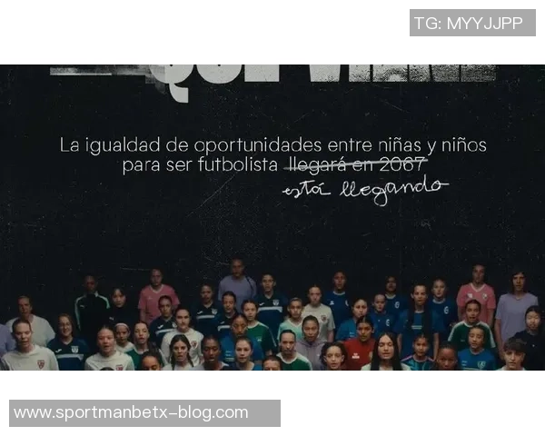 亿万富翁米歇尔康计划收购西甲女足莱万特瓦伦队助力女足发展